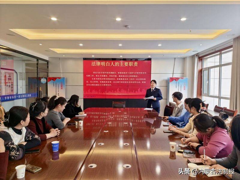 人民调解法知识讲座