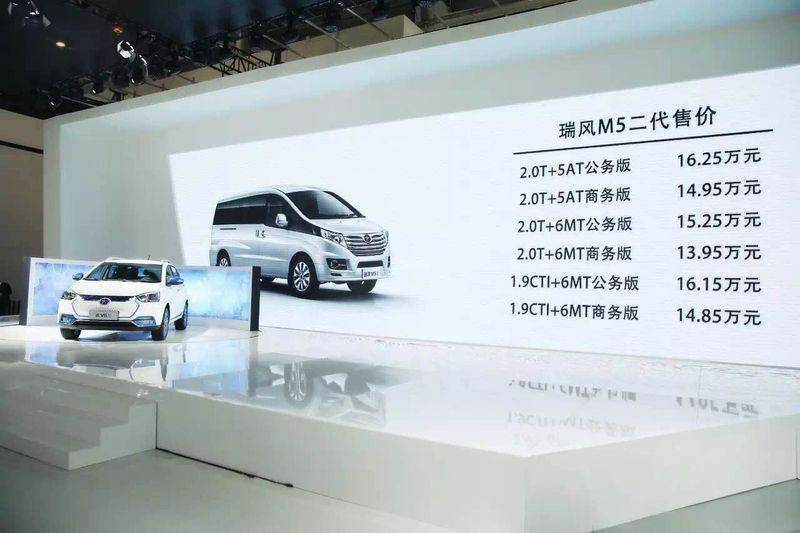 江淮s1报价