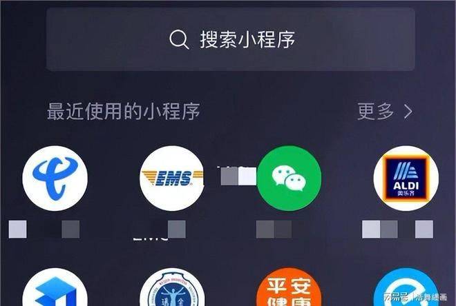支付宝 电费