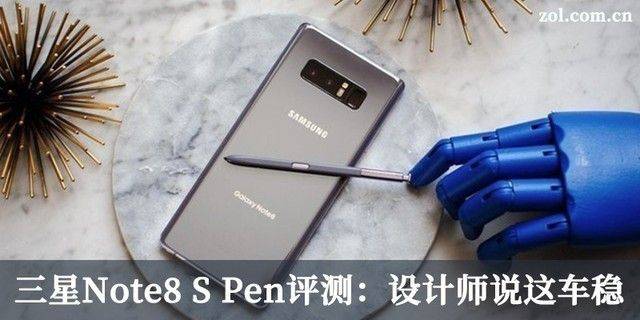 Three-star power pen principle