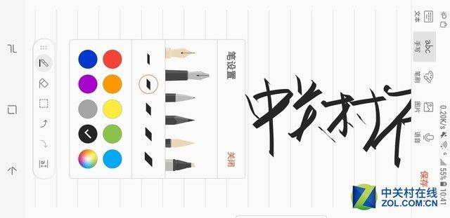 Three-star power pen principle