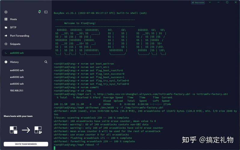 红米手机三清步骤图