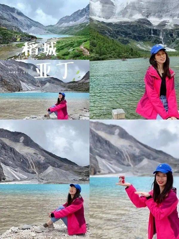 稻城亚丁旅游多少钱