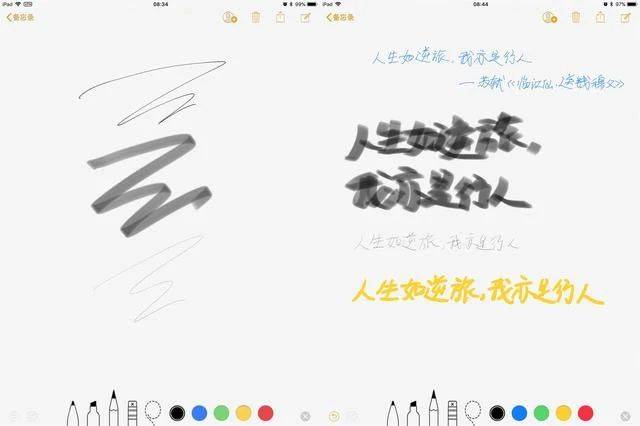 Three-star power pen principle