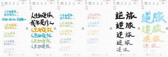 Three-star power pen principle