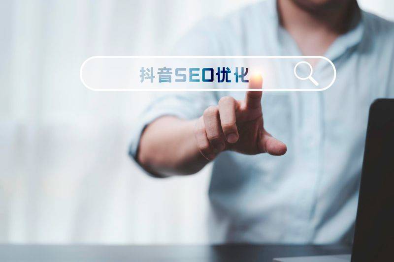 How does seo rank the keyword
