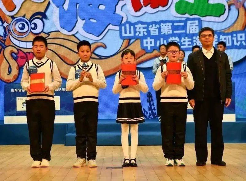 中国海洋知识竞赛