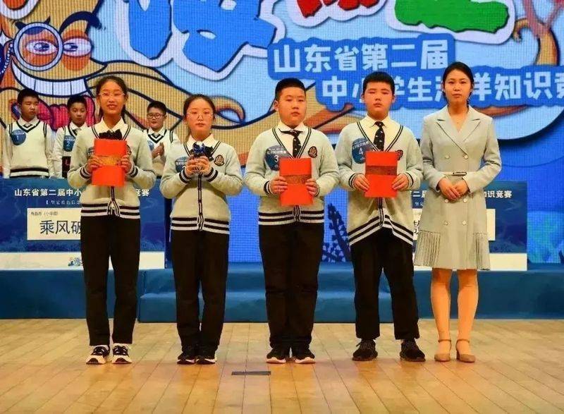 中国海洋知识竞赛
