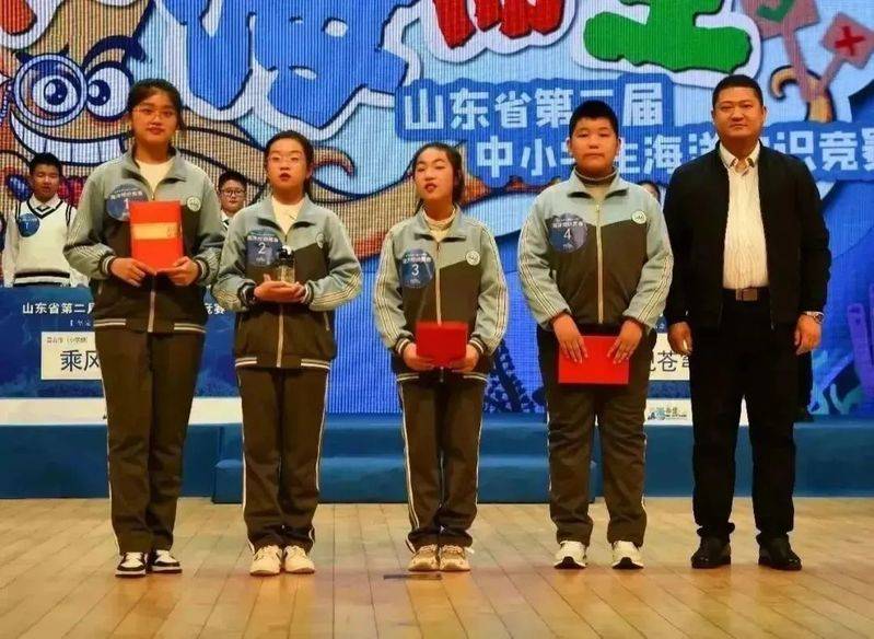 中国海洋知识竞赛
