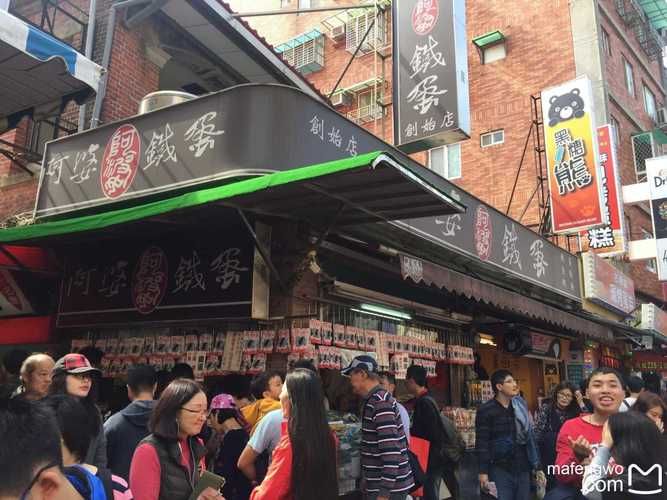 台湾旅游经验