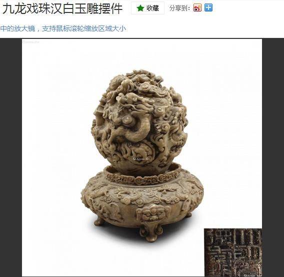 Han baiyu marble characteristics
