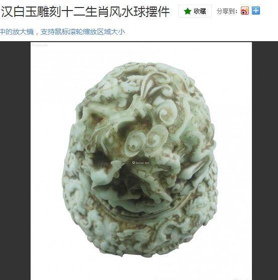 Han baiyu marble characteristics