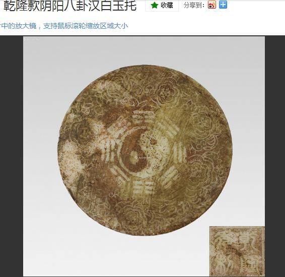 Han baiyu marble characteristics