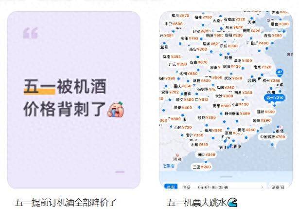 成都到深圳机票多少钱