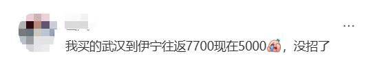 成都到深圳机票多少钱