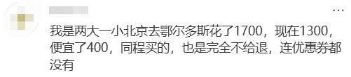 成都到深圳机票多少钱