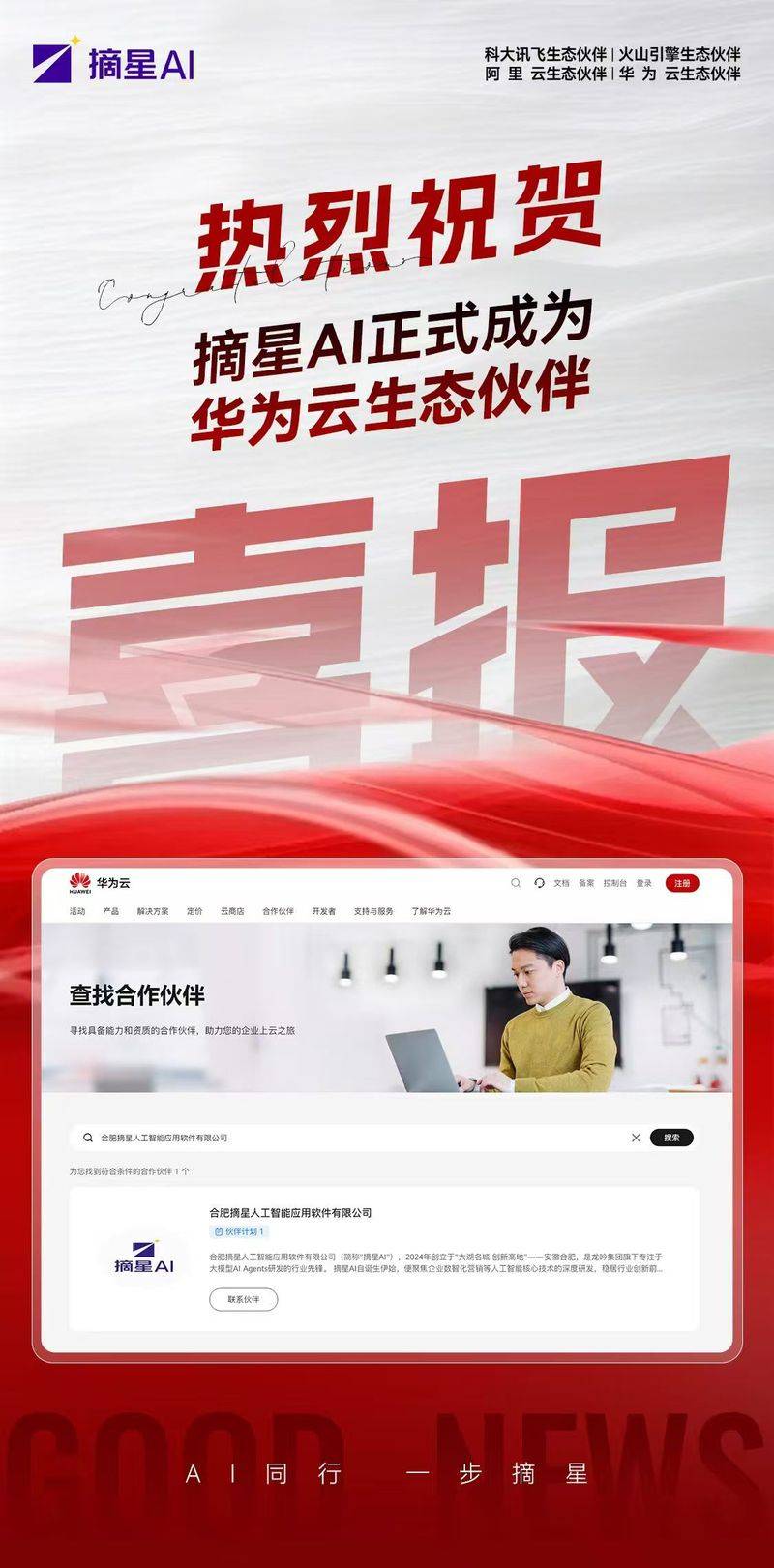 seo推广公司 上海