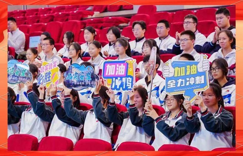 习网安全知识竞赛登录