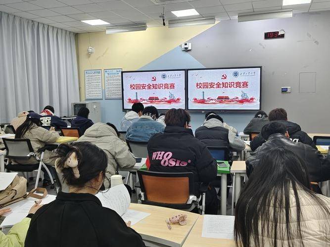 习网安全知识竞赛登录