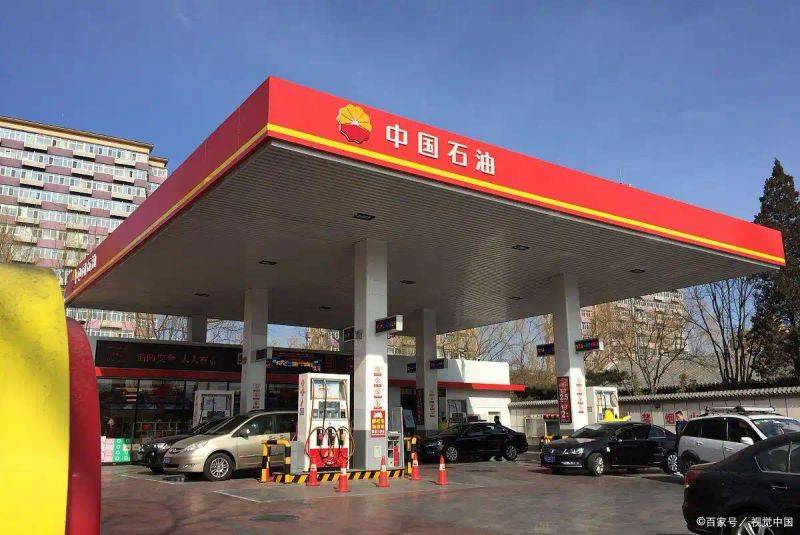 11 may lower petrol prices