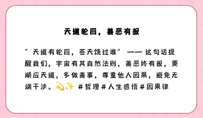 嵌入理论 社会网络