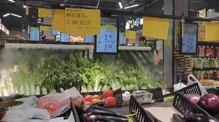 寿光蔬菜价格指数