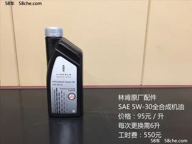 林肯mkc维修保养费用
