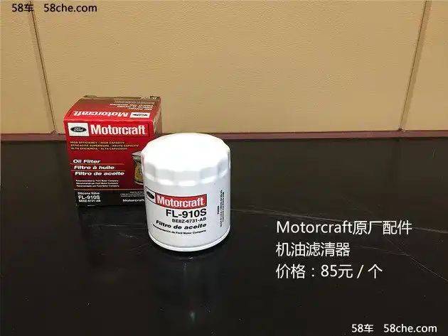 林肯mkc维修保养费用