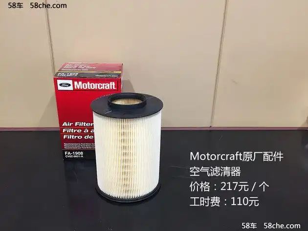 林肯mkc维修保养费用