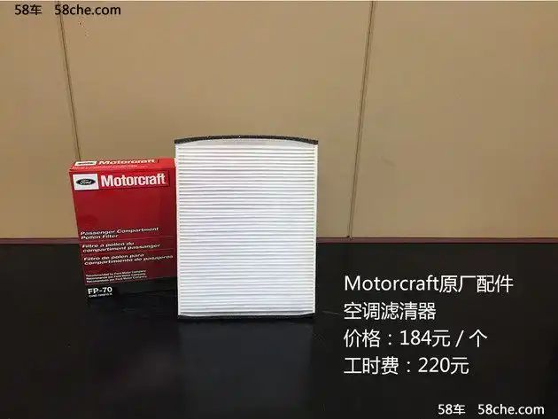 林肯mkc维修保养费用