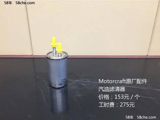 林肯mkc维修保养费用