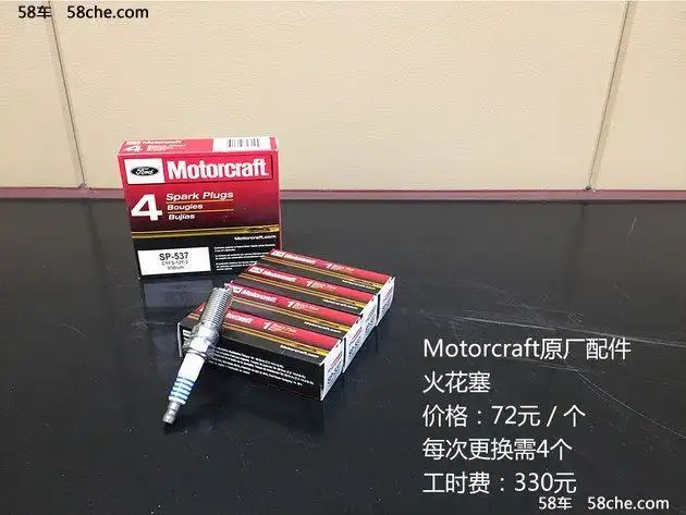 林肯mkc维修保养费用