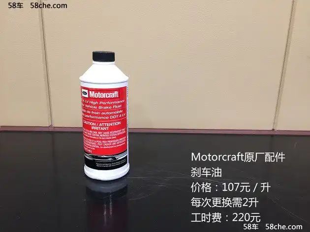 林肯mkc维修保养费用
