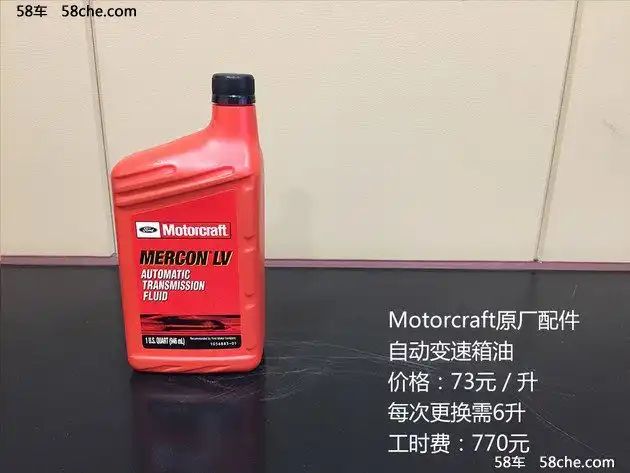 林肯mkc维修保养费用