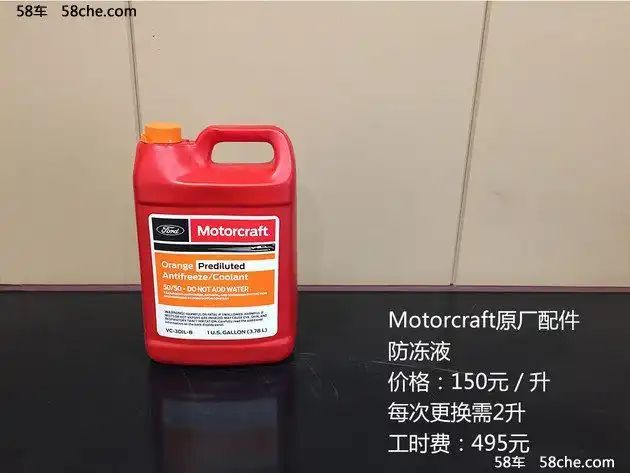 林肯mkc维修保养费用