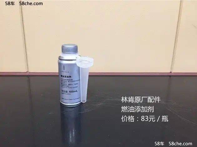 林肯mkc维修保养费用