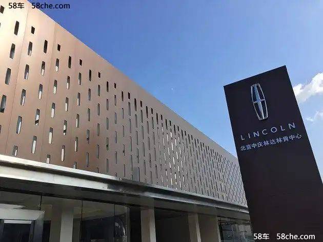 林肯mkc维修保养费用