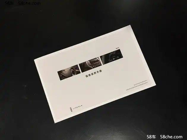 林肯mkc维修保养费用