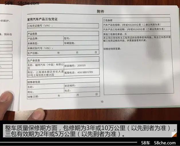 林肯mkc维修保养费用