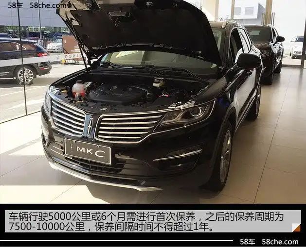 林肯mkc维修保养费用