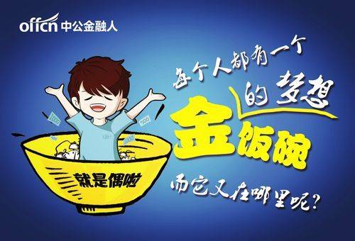 知识经济杂志官网