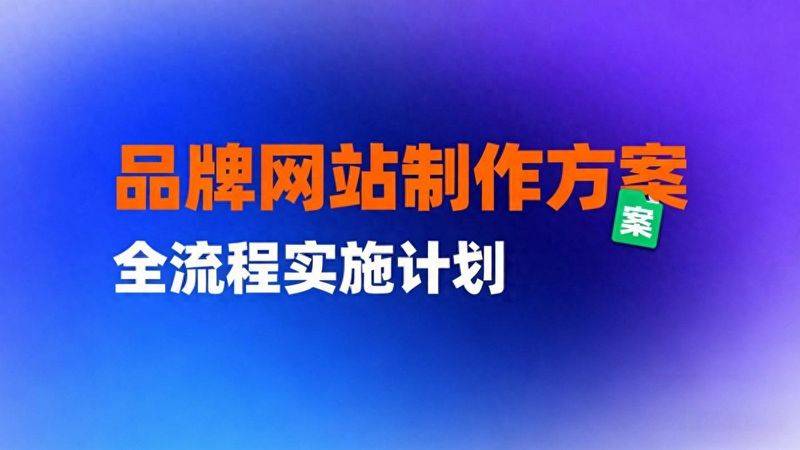 怎么让网站排名下降