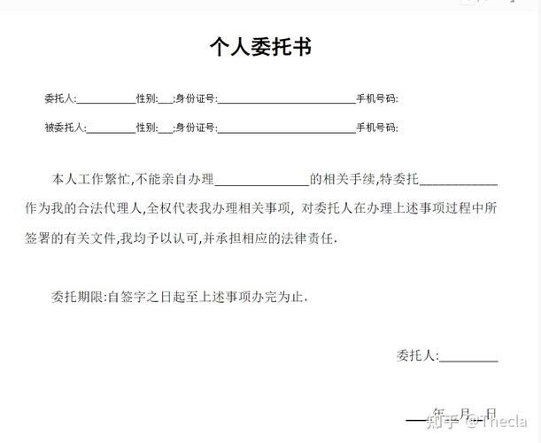 济南房屋租赁税费