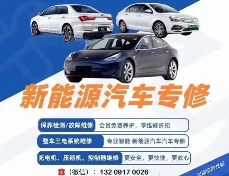 小型汽车维修工具大全