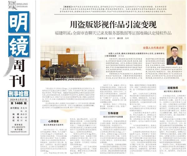 2026知识产权案例分析