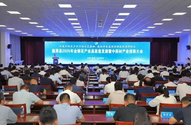 Technology for chinese medicine wood-wood cultivation