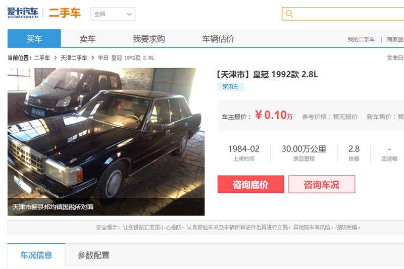 Is the crown maintenance expensive