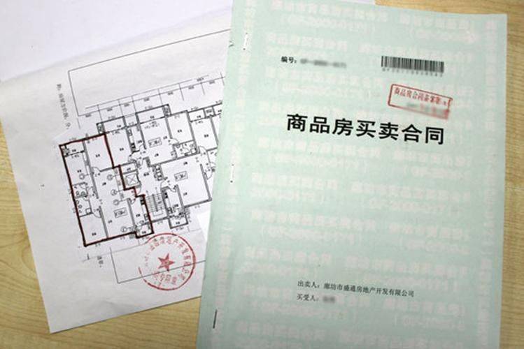 Jenan house rental tax