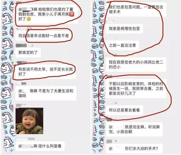 武汉割包皮手术多少钱