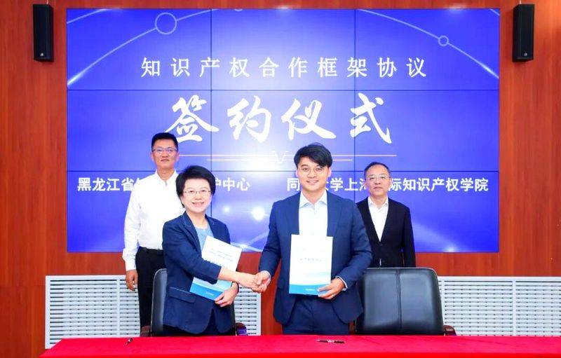 深圳市慧德知识产权服务有限公司